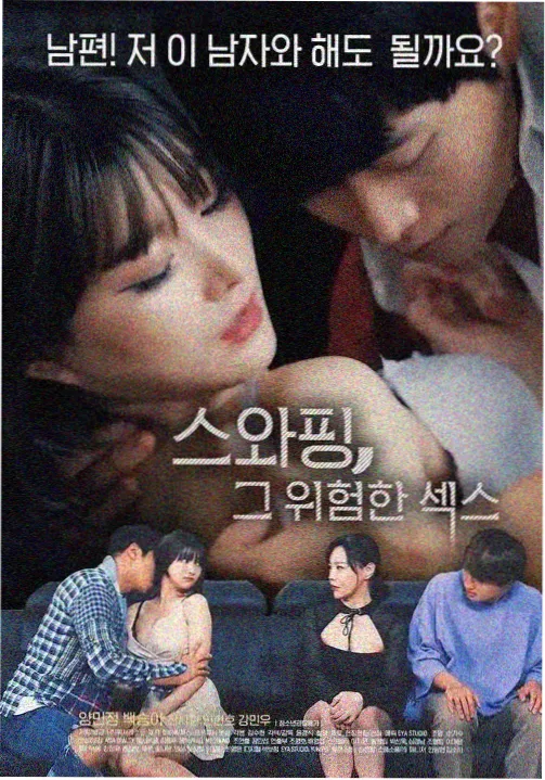 深海悬疑剧深蓝回声海报