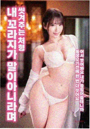 犯罪悬疑片长夜将明海报